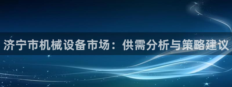 鸿运平台兼职可靠吗