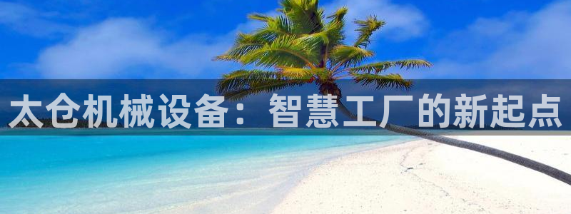鸿运平台真假