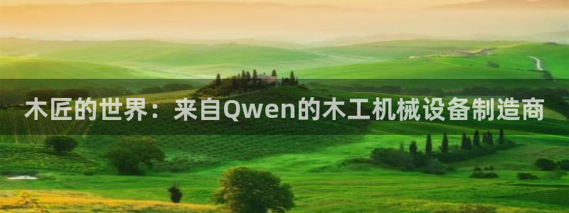 鸿运app平台
