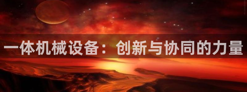 鸿运平台是骗局