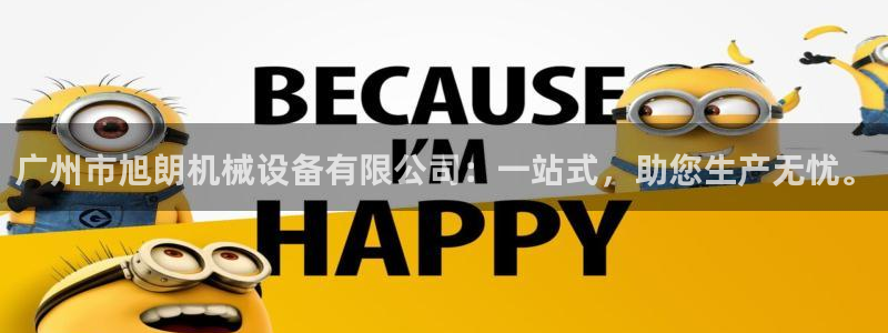 鸿运商通管理平台