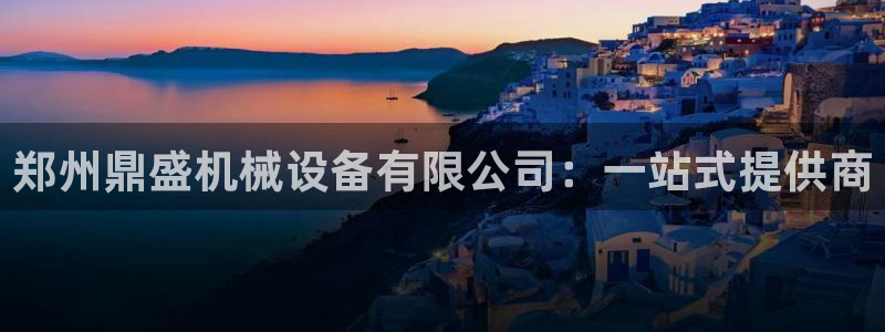 手机版鸿运平台
