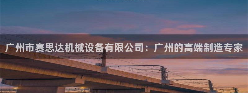 新鸿运股票平台