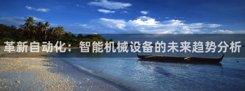 鸿运投资平台是什么
