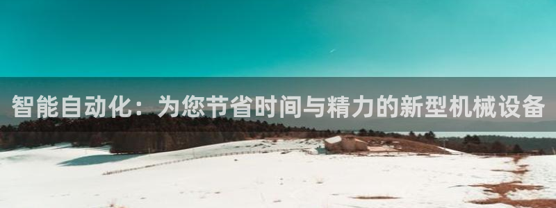 鸿运国际彩票平台